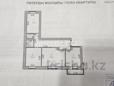 3-комнатная квартира · 75 м² · 5/6 этаж, Жургенова 27 за 35 млн ₸ в Астане, Алматы р-н