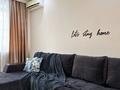 1-комнатная квартира · 52 м² · 8/9 этаж, Жандосова 108 за 20 000 ₸ в Алматы, Ауэзовский р-н — фото 9