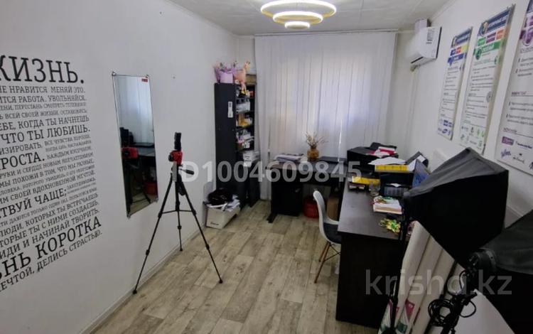 Офисы, магазины и бутики, салоны красоты · 43.3 м² за 12.5 млн ₸ в Степногорске — фото 2