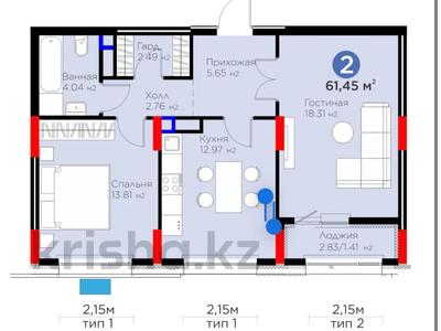 2-комнатная квартира · 61.46 м² · 8/9 этаж, Туран 57/6 за 42.9 млн 〒 в Астане