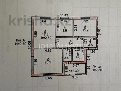 3-комнатная квартира · 78.8 м², Новая 36 — Около Магазина Олимп за 7.5 млн 〒 в Антоновка