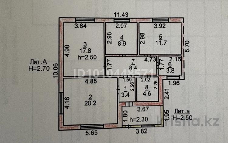 3-комнатная квартира · 78.8 м², Новая 36 — Около Магазина Олимп за 7.5 млн 〒 в Антоновка — фото 2