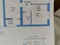 2-бөлмелі пәтер · 56.84 м² · 2/9 қабат, Төле би 12 — Ориентиры:• Школа №45 и детские сады• Супермаркет Small, аптеки, магаз, бағасы: 43 млн ₸ в Астане, Нура р-н — фото 24