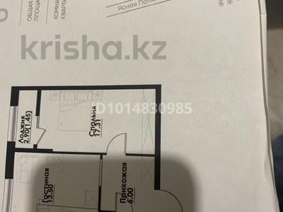 2-бөлмелі пәтер · 48.2 м² · 6 қабат, Фадеева 38г, бағасы: 31.5 млн ₸ в Алматы, Алатауский р-н
