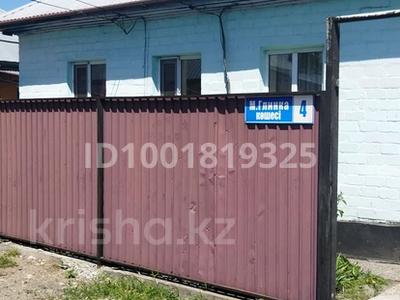 Отдельный дом · 4 комнаты · 65 м² · 6.8 сот., Глинки 4 — Калиева/Курманова за 16 млн 〒 в Талдыкоргане
