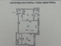 2-бөлмелі пәтер · 75 м² · 5/8 қабат, Гейдара Алиева 10 — ЭКСПО Mega Silk Way, бағасы: 52 млн 〒 в Астане, Есильский р-н — фото 8