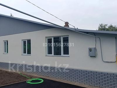 Часть дома · 3 комнаты · 44.1 м² · 3.1 сот., Либкнехта 4 — Парк горького за 45 млн ₸ в Алматы, Медеуский р-н