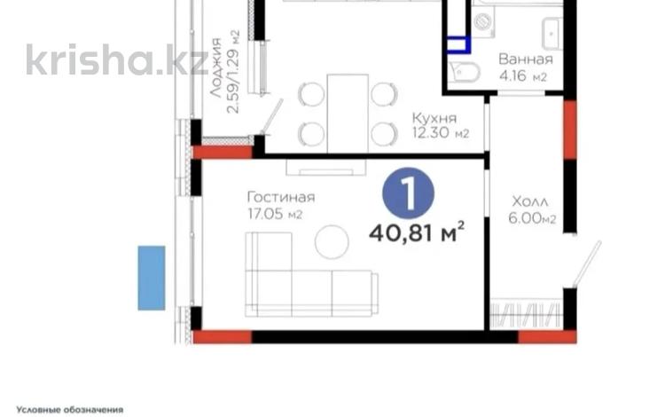 1-бөлмелі пәтер · 41 м² · 7/9 қабат, Бухар жырау 57/6 — КОМФОРТ ПЛЮС ОТ ЗАСТР BI GROUP, бағасы: 28 млн ₸ в Астане, Нура р-н — фото 2