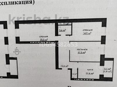 3-комнатная квартира, 90 м², 9/10 этаж, мкр Новый Город, Букетова 3 за 35 млн 〒 в Караганде, Казыбек би р-н