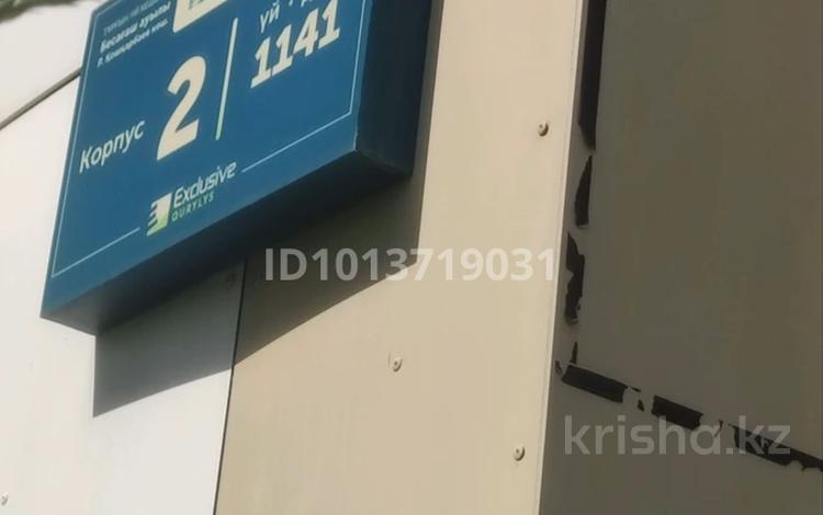 3-бөлмелі пәтер · 65 м² · 3/12 қабат, Аспан сити — Алтайская траса, бағасы: 20 000 ₸ в Алматы, Турксибский р-н — фото 2