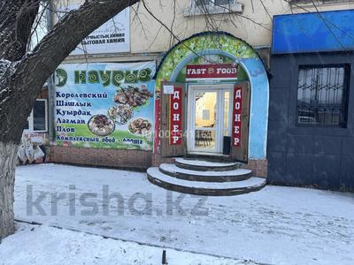 Магазины и бутики · 56 м² за 35 млн ₸ в Уральске