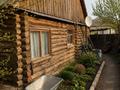 Часть дома · 4 комнаты · 100 м² · 9 сот., Капал 17 за 53 млн ₸ в Астане, Алматы р-н — фото 14