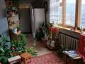 Часть дома · 4 комнаты · 100 м² · 9 сот., Капал 17 за 53 млн ₸ в Астане, Алматы р-н — фото 6
