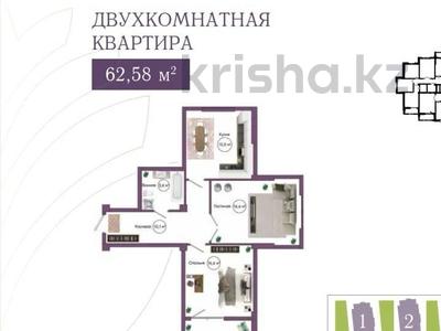 2-бөлмелі пәтер · 63 м² · 6/12 қабат, мкр Астана, Микрорайон Астана, 1/19 — Жандосова Саина, бағасы: 58 млн ₸ в Алматы, Ауэзовский р-н