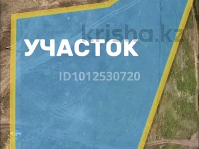 Участок · 2.6 га, Караоткель за 70 млн ₸