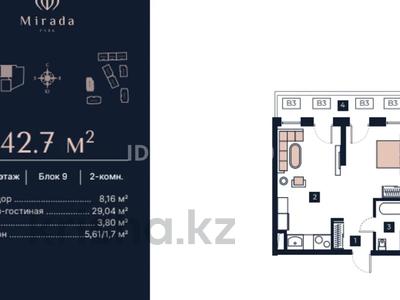 2-бөлмелі пәтер · 43 м² · 6/6 қабат, Поселок Бесагаш, бағасы: 9.2 млн ₸