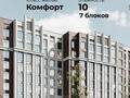 3-бөлмелі пәтер · 97.5 м² · 5/10 қабат, 40-й мкр 1, бағасы: ~ 9.4 млн ₸ в Актау