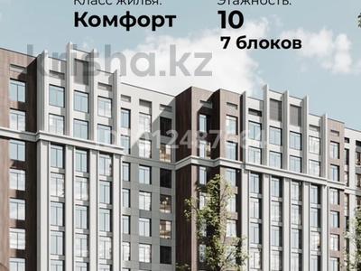 3-бөлмелі пәтер · 97.5 м² · 5/10 қабат, 40-й мкр 1, бағасы: ~ 9.4 млн ₸ в Актау