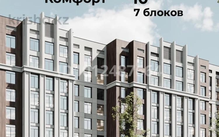 3-бөлмелі пәтер · 97.5 м² · 5/10 қабат, 40-й мкр 1, бағасы: ~ 9.4 млн ₸ в Актау — фото 2