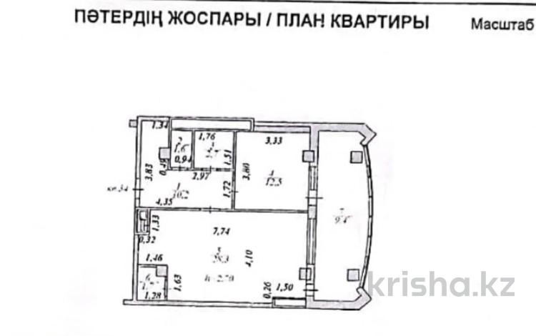 2-комнатная квартира · 66.4 м² · 5/36 этаж, Кудайбердиулы 17 за 28 млн ₸ в Астане, Алматы р-н — фото 2