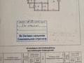 Отдельный дом · 5 комнат · 244 м², Аспандиярова за 1.5 млн ₸ в Алматы, Наурызбайский р-н — фото 3
