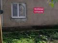 Жеке үй · 6 бөлме · 65 м² · 9 жүзд., Абылаева 6 — Интернат школа, бағасы: 6 млн ₸ в Тюлькубасе — фото 5