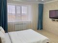 1-комнатная квартира · 44 м² · 7/9 этаж, мкр. Алтын орда 20д за 190 000 〒 в Актобе — фото 2