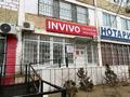 Свободное назначение · 48.8 м² за 300 000 ₸ в Актау, 9-й мкр