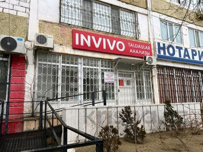 Свободное назначение · 48.8 м² за 300 000 ₸ в Актау, 9-й мкр