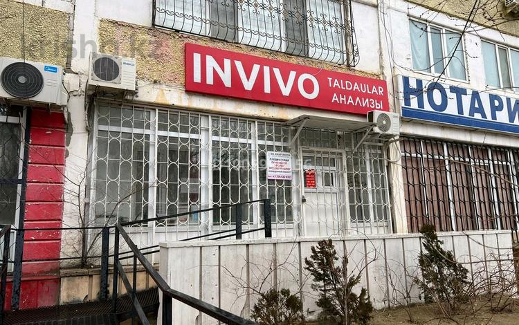 Свободное назначение · 48.8 м² за 300 000 ₸ в Актау, 9-й мкр — фото 2