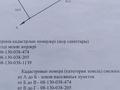 Участок · 8 соток, Стрельца 24 — Ул Стрельца Угол ул Евразия за 26 млн ₸ в Уральске