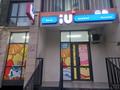 *IU Market* Готовый Бизнес · 120 м² за 26 млн ₸ в Алматы, Наурызбайский р-н — фото 5