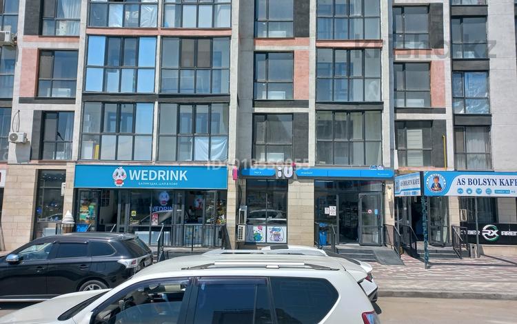 *IU Market* Готовый Бизнес · 120 м² за 26 млн ₸ в Алматы, Наурызбайский р-н — фото 40