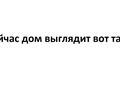 Отдельный дом • 11 комнат • 981 м² • 9.9 сот., Набережная 56/8 за 290 млн 〒 в Костанае — фото 2