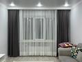 2-комнатная квартира · 50 м² · 5/12 этаж, Розыбакиева за 47 млн ₸ в Алматы, Бостандыкский р-н