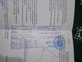 Жеке үй · 3 бөлме · 42 м² · 18 жүзд., Атабековой 94 94, бағасы: 18 млн ₸ в Жамбылской обл., Байзак