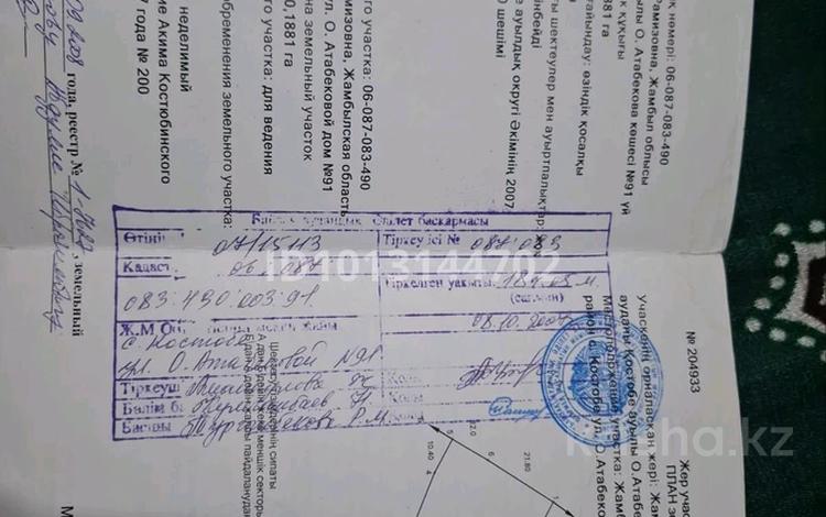 Жеке үй · 3 бөлме · 42 м² · 18 жүзд., Атабековой 94 94, бағасы: 18 млн ₸ в Жамбылской обл., Байзак — фото 8