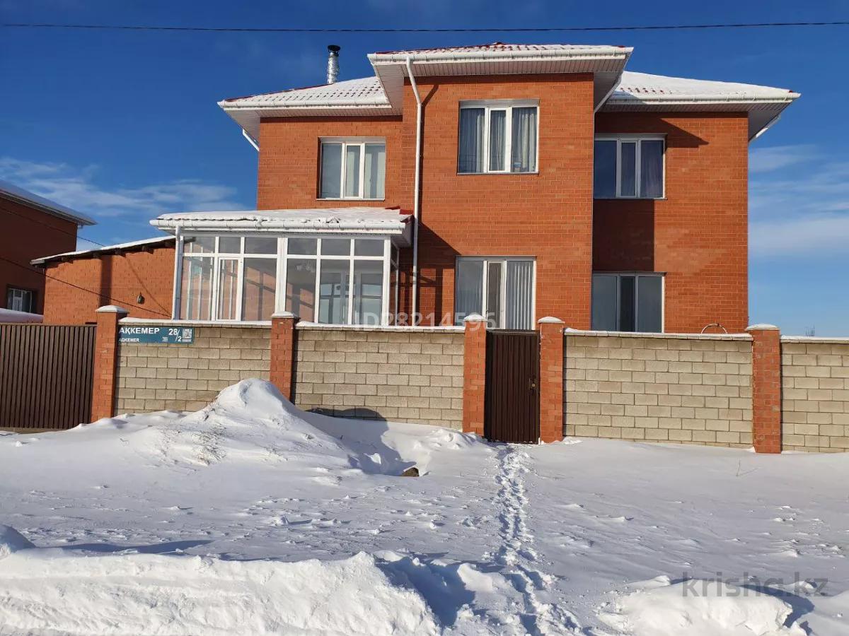 Продажа Дома Астана Косщи