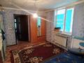 Отдельный дом · 7 комнат · 250 м² · 6 сот., Баянды 3 132-1 — 6 за 26 млн ₸ — фото 15