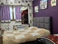 2-комнатная квартира · 56 м² · 8/12 этаж, Кабанбай батыра 10 за 180 000 ₸ в Шымкенте, Аль-Фарабийский р-н — фото 11