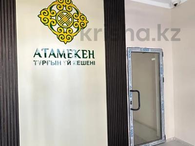 2-комнатная квартира · 70 м² · 7/9 этаж, мкр Нурсая, Султан Бейбарыс 437 за 35 млн ₸ в Атырау