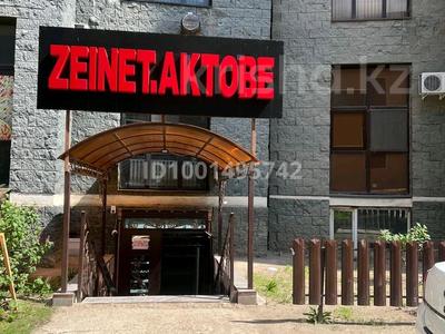 Продажа коммерческой недвижимости в Актюбинской обл.: Свободное назначение, офисы, магазины и бутики · 278 м² за 67 млн 〒 Свободное назначение, офисы, магазины и бутики · 278 м² за 67 млн 〒 в Актобе, мкр 11