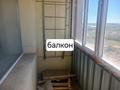 1-комнатная квартира · 41 м² · 6/9 этаж, Карагайлы 74 за 19 млн ₸ в Семее — фото 10