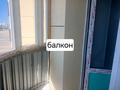 1-комнатная квартира · 41 м² · 6/9 этаж, Карагайлы 74 за 19 млн ₸ в Семее — фото 11