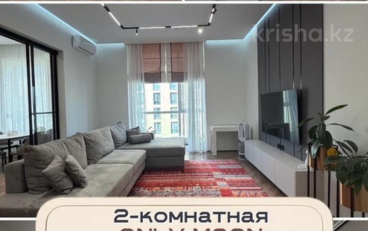 2-комнатная квартира · 77 м² · 9/12 этаж, А. Бокейхан 48 за 69 млн ₸ в Астане, Есильский р-н — фото 2