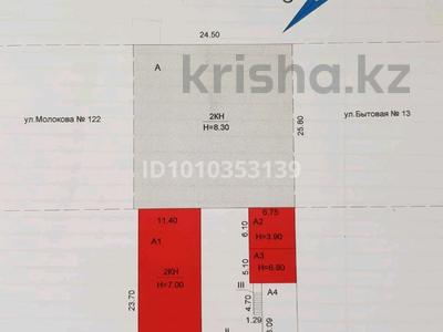 Свободное назначение, офисы, склады · 1450 м² за 150 млн ₸ в Караганде, Казыбек би р-н