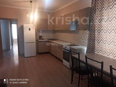 3-комнатная квартира · 70 м² · 7/11 этаж, Бектурова 4 за 270 000 ₸ в Астане, Есильский р-н