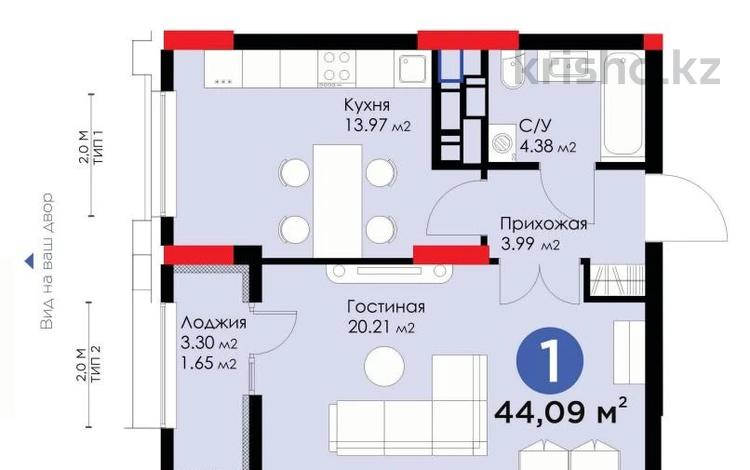 1-комнатная квартира, 44.09 м², 14/28 этаж, Мангилик Ел 61 за 28.6 млн 〒 в Астане, Есильский р-н — фото 2
