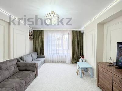 2-комнатная квартира · 74 м² · 9/21 этаж, Варламова за 66 млн ₸ в Алматы, Алмалинский р-н