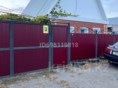 Отдельный дом · 4 комнаты · 102 м² · 3.9 сот., Карла Маркса 34/5 за 21 млн 〒 в Костанае